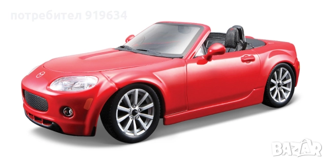 Подарявам метална количка Mazda MX-5 в мащаб 1:24 за донор