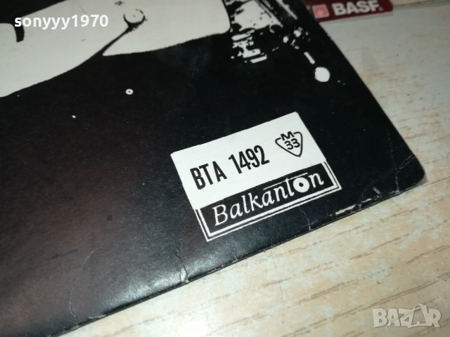 НО ТО ЦО 0211251925, снимка 7 - Грамофонни плочи - 52266687