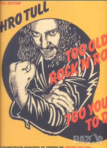 Jethro Tull, снимка 6 - Грамофонни плочи - 53786989