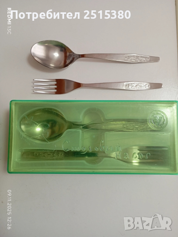 Руски прибори за хранене Нови!, снимка 4 - Прибори за хранене, готвене и сервиране - 52350094