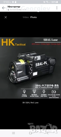 Лазер с фенер за глок 17 19 , снимка 2 - Екипировка - 53099240