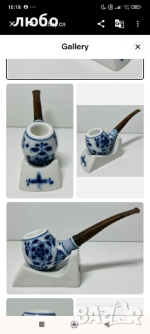 Колекционерска ЛУЛА Със Сребърен Пръстен , снимка 2 - Лули - 53824169