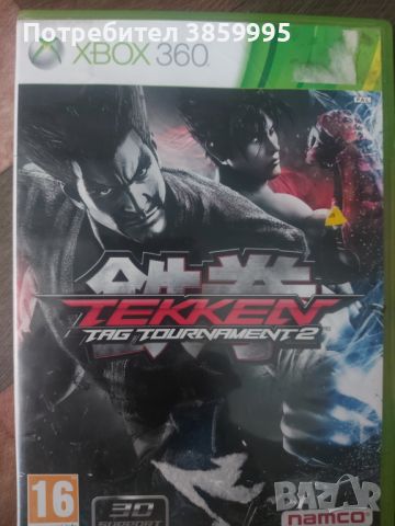 Tekken xbox360 , снимка 1 - Игри за Xbox - 46739506