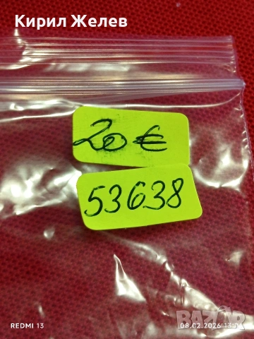 Винтидж електтронен часовник много красив перфектно състояние 53638, снимка 8 - Антикварни и старинни предмети - 53401053