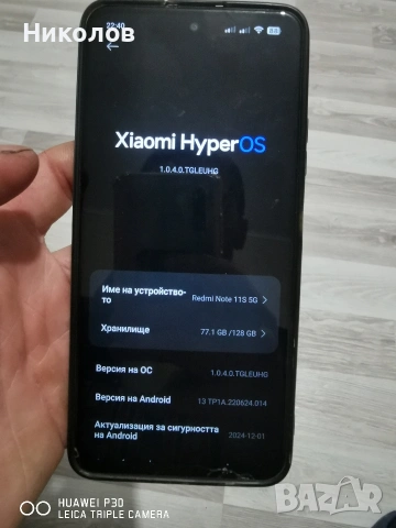 Xiaomi Note 11S 5G, снимка 2 - Xiaomi - 53375506