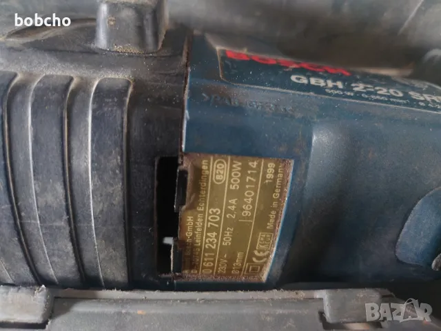 Перфоратор Bosch GBH 2-20 SRE, снимка 4 - Бормашини - 49746001