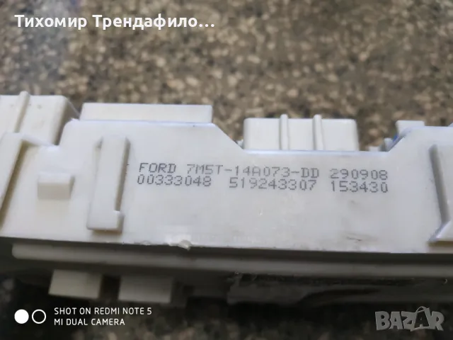 97RA-00 0001, 97RA-01 2108, FORD 7M5T-14A73-DD, 00333048, 519243307 бодиконтрол форд фокус 2009г, снимка 3 - Части - 46837115