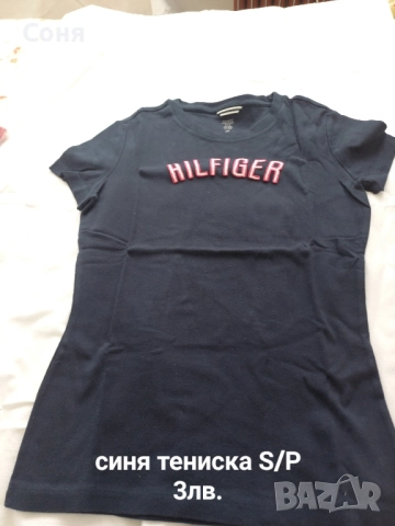 Нови детски дрехи , снимка 15 - Детски Блузи и туники - 24317575