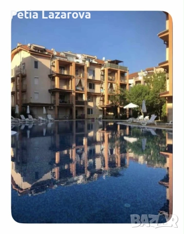 Слънчев бряг апартамент за нощувки