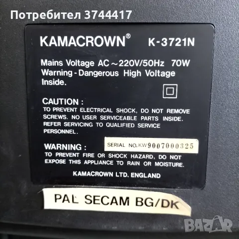 Много запазен, работещ Английска марка телевизор "KAMACROWN ®", снимка 6 - Телевизори - 47171304