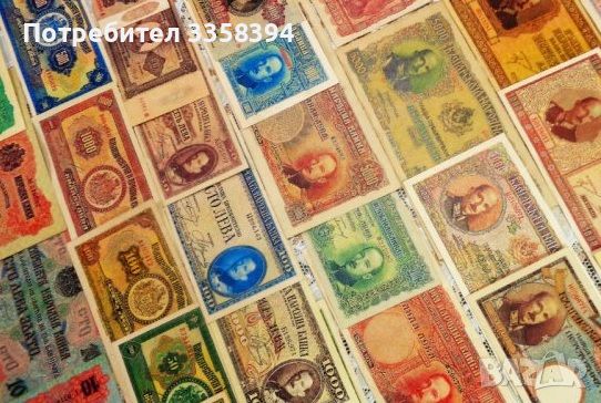 реплики на всички български банкноти до 1951, снимка 1 - Нумизматика и бонистика - 46343833