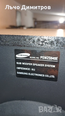 SAMSUNG MAX-ZS940, снимка 13 - Аудиосистеми - 53749673