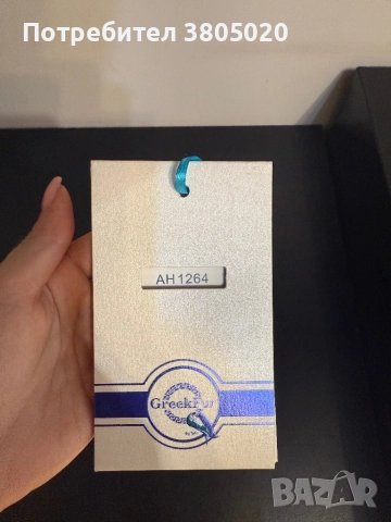 Палто от бяла норка, снимка 8 - Палта, манта - 52628594