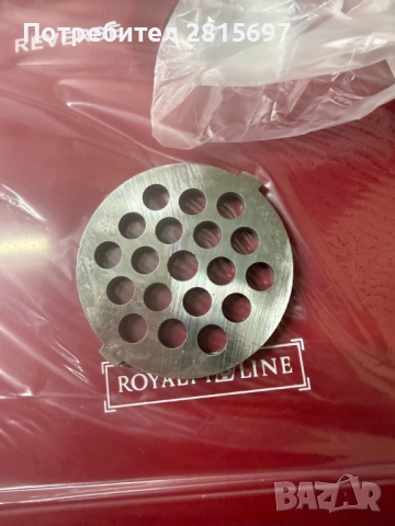 Месомелачка Royalty Line RL - MG5, снимка 12 - Месомелачки - 52674076