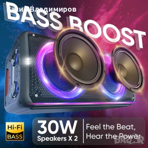 Тонколона с двойни 8-инчови 60W високоговорители и RGB светлини, снимка 3 - Тонколони - 53026257