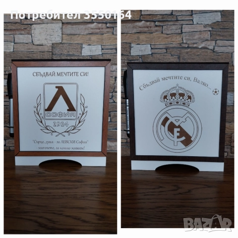 Кутия за мечти - касичка с цел, снимка 7 - Други - 52312080