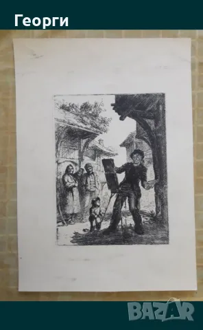 Картина офорт или суха игла, снимка 4 - Картини - 50142393