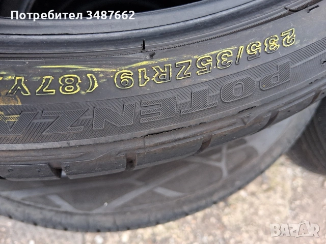 19цола спорт пакет 295 30 и 235 35 19 Bridgestone 4броя летни , снимка 6 - Гуми и джанти - 54150169