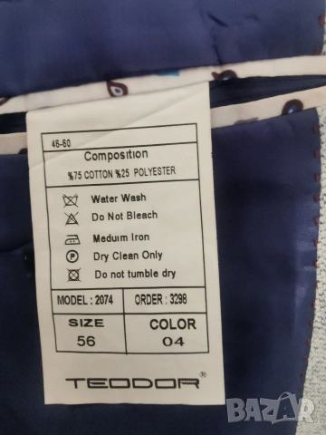 мъжко сако на Teodor , снимка 2 - Сака - 54262580