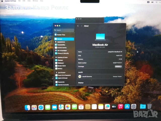 MacBook Air M3, 256 GB., снимка 5 - Лаптопи за работа - 53741679