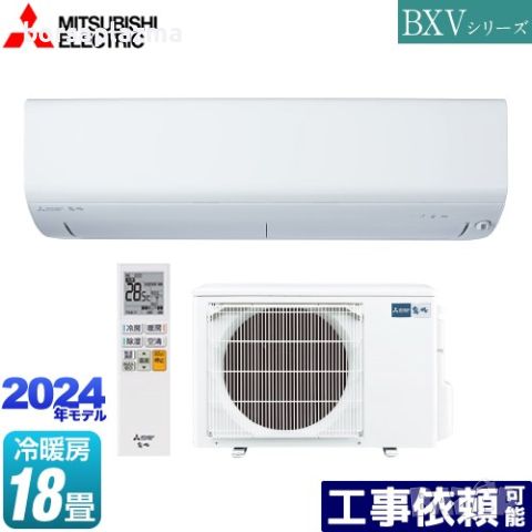 Японски Хиперинверторен климатик MITSUBISHI MSZ-BXV5624S-W Kirigamine BXV Series BTU 18000, A+++, снимка 1 - Климатици - 45924695