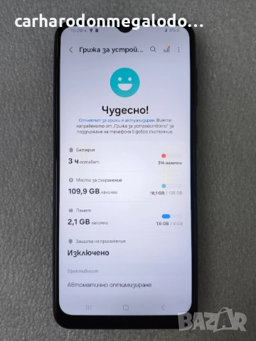 Samsung Galaxy A04 128 GB 4 GB RAM, снимка 4 - Samsung - 52677235