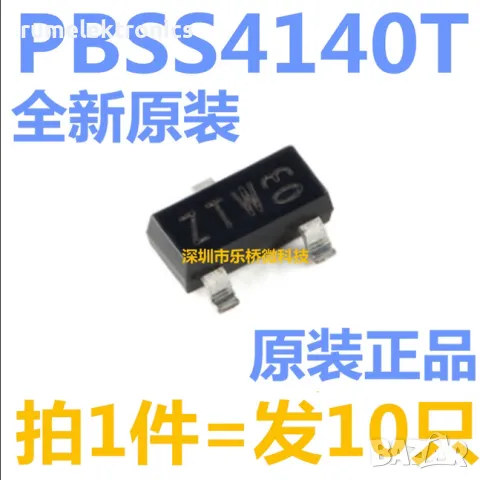 PBSS4140T