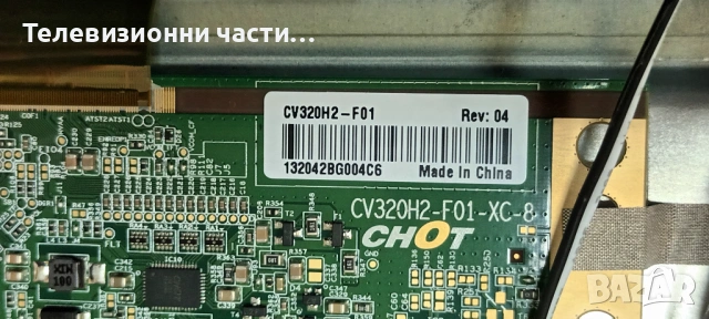 Arielli LED-32N215T2 SMART със счупен екран CV320H2-F01/TP.SK516S.PB818(T)/JL-010-D32030601-02S V1, снимка 7 - Части и Платки - 53279731