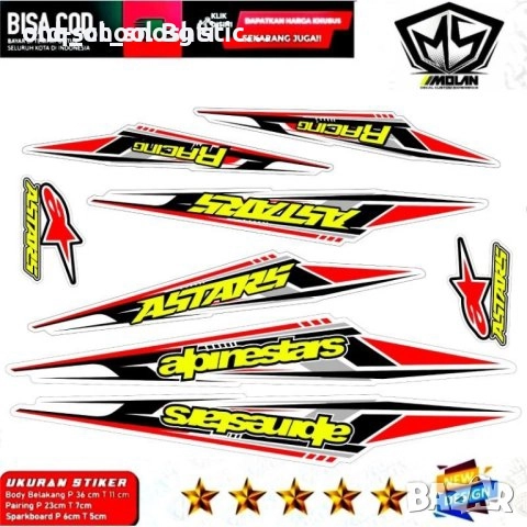 Велосипедни Стикери , снимка 6 - Други - 52603977