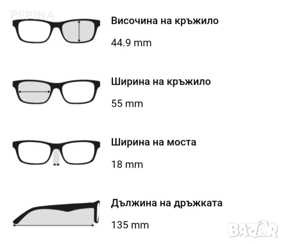 Дамски очила Vouge , снимка 5 - Слънчеви и диоптрични очила - 50654382