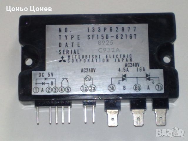 Mitsubishi SF15D-8216T в 240V out 5v AC-DC захранващ модул, снимка 1 - Друга електроника - 46165588