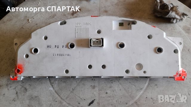 Километраж Volvo S80 30746102 8602885 69594-700T, снимка 2 - Части - 46555596