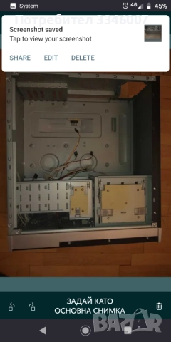 Кутия за компютър, снимка 4 - Други - 52230426