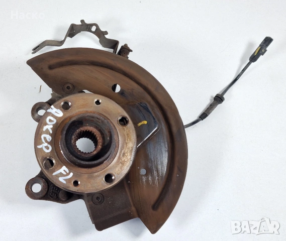 Преден Ляв Шенкел с Главина и Лагер Dacia Dokker Lodgy 1.6 102 к.с H4M Дачиа Докер Лоджи