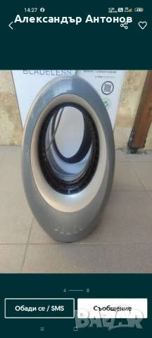 Вентилатор FAN Bladeless, от ново поколение,без перков ,чисто нов., снимка 7 - Вентилатори - 51300752