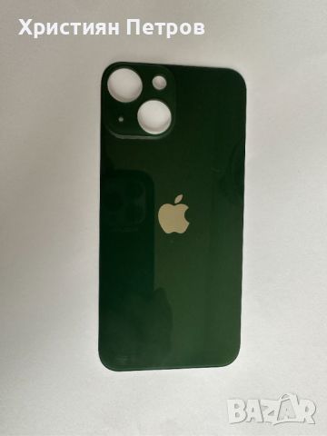 Задно стъкло / заден капак за iPhone 13 mini, снимка 6 - Резервни части за телефони - 45664930