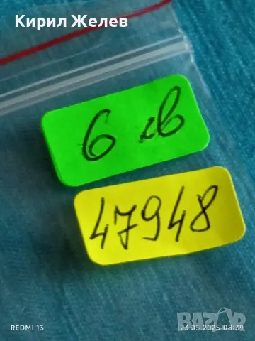 Стар механичен часовник дамски Заря СССР 17 камъка за ремонт части КОЛЕКЦИЯ 47948, снимка 8 - Антикварни и старинни предмети - 50396623