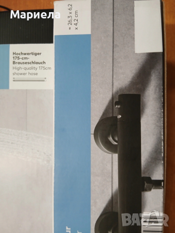 Смесител с термостат за душ / Подарък Душ Слушалка, снимка 8 - Други стоки за дома - 53720669