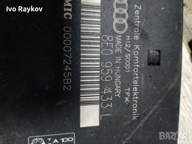 Комфорт контрол модул за Audi A4 , 8E0 959 433 L, снимка 2 - Части - 46649741