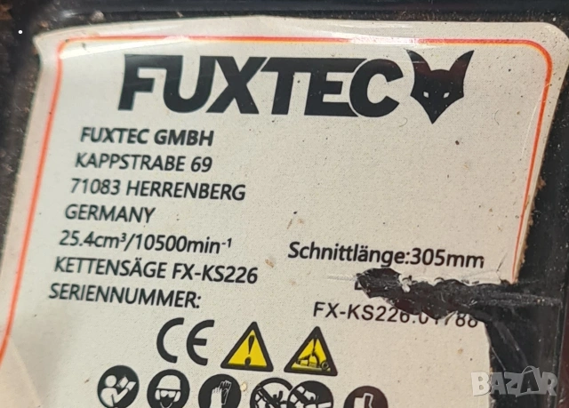 Бензинова резачка кастрачка Fuxtec FX-KS226 – Работеща, снимка 4 - Градинска техника - 54177798