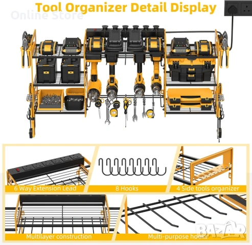 Стенен органайзер за електроинструменти с разклонител 6 гнезда и 8 държача, снимка 5 - Други стоки за дома - 54176385