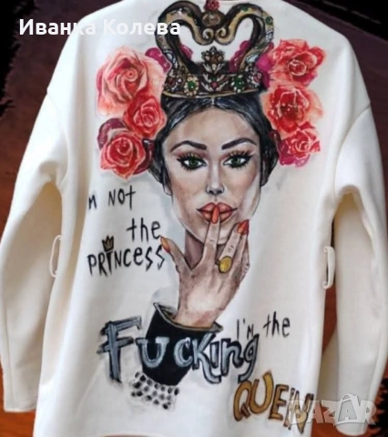 Палто, рисувано, снимка 2 - Палта, манта - 53812884