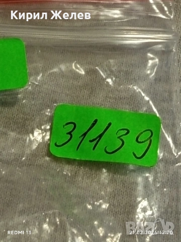 Метална количка сафари джип много красив за КОЛЕКЦИЯ ДЕКОРАЦИЯ 31139, снимка 8 - Колекции - 53570970