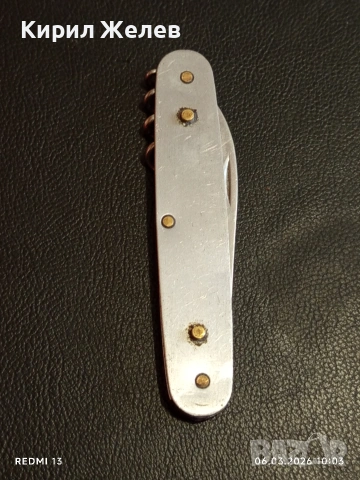 Старо джобно ножче от соца за части, ремонт КОЛЕКЦИЯ ДЕКОРАЦИЯ 25966, снимка 2 - Други ценни предмети - 53731244