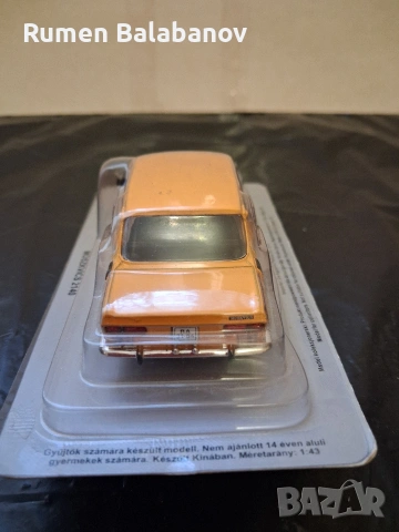 колекционерска количка , снимка 3 - Колекции - 53792099