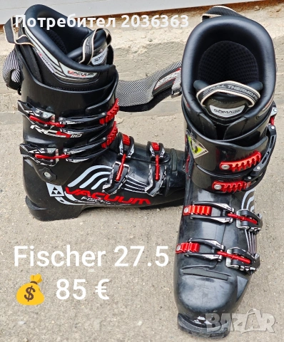 👢 Ски обувки с размери 27-27.5/ 42-42,5!!!, снимка 7 - Зимни спортове - 53135394