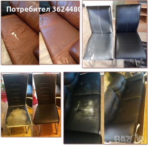 ЕКО КОЖА ЗА ПРЕТАПИЦИРВАНЕ 4284, снимка 15 - Други стоки за дома - 53536341