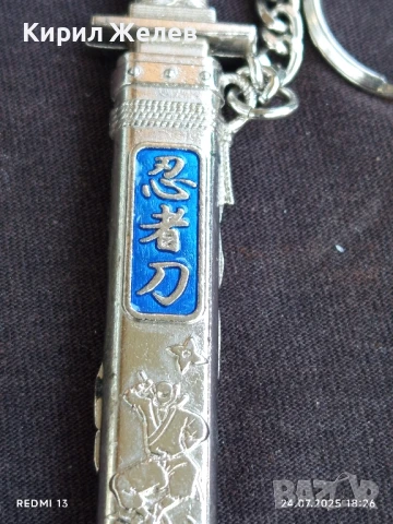 Ключодържател сувенир миниятурна КАТАНА ЯПОНСКИ МЕЧ 43140 , снимка 3 - Други - 51131689
