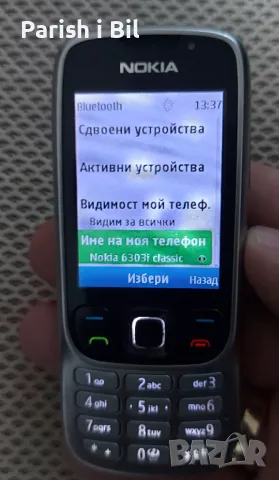 Nokia 6303, снимка 11 - Nokia - 35451530