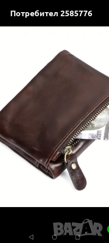 Портфейл естествена кожа 